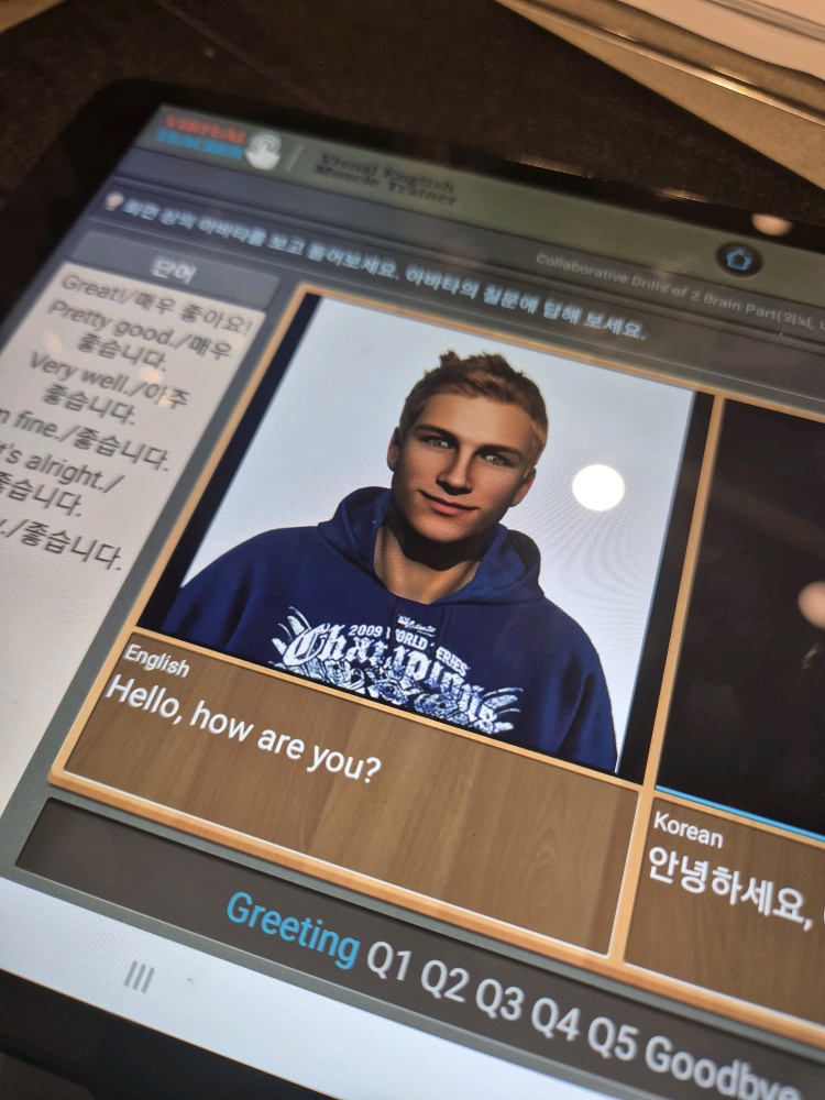 체험후기