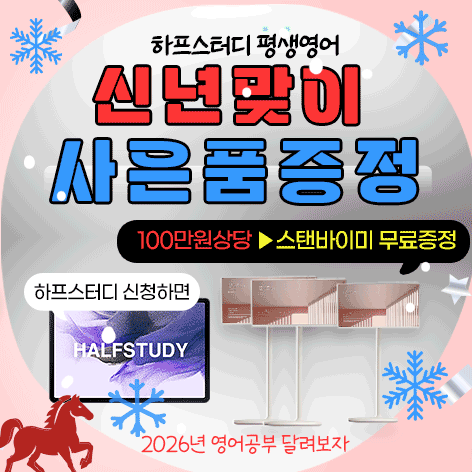 학습상품패키지