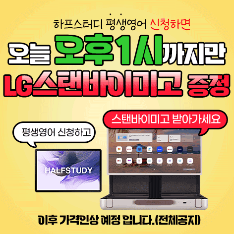 학습상품패키지