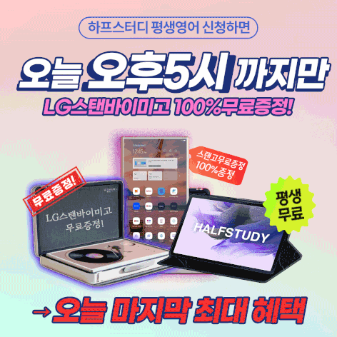 학습상품패키지