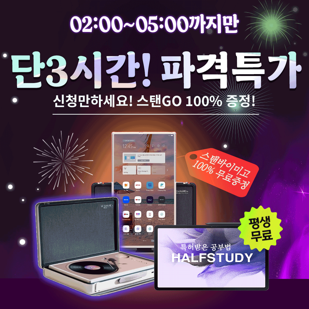 학습상품패키지