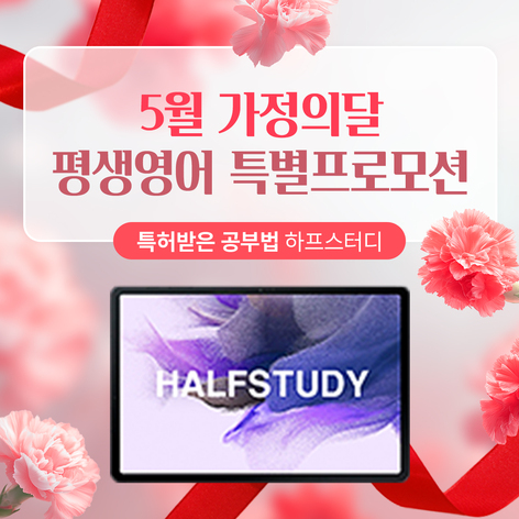 학습상품패키지