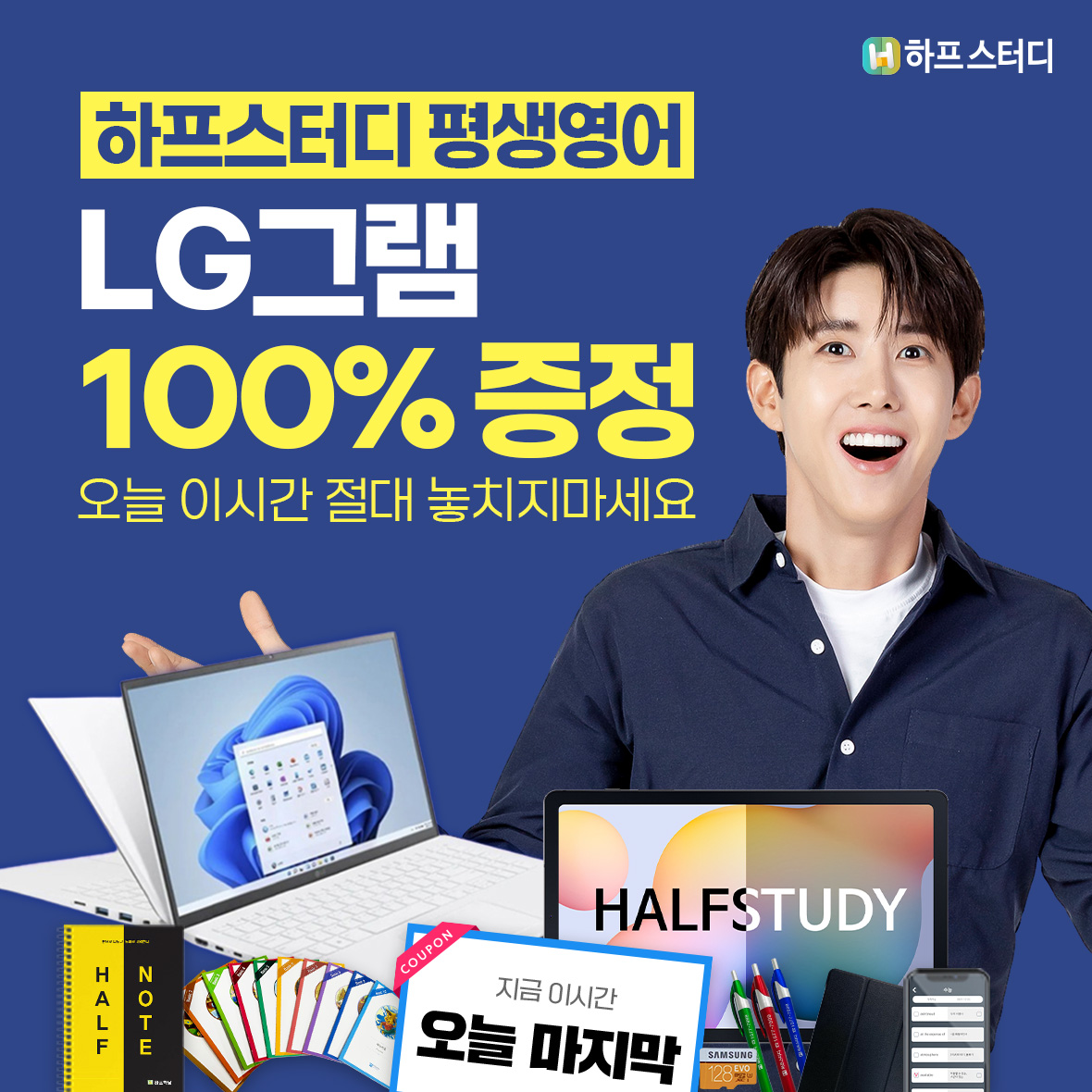 학습상품패키지