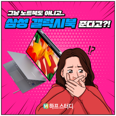 하프갤러리