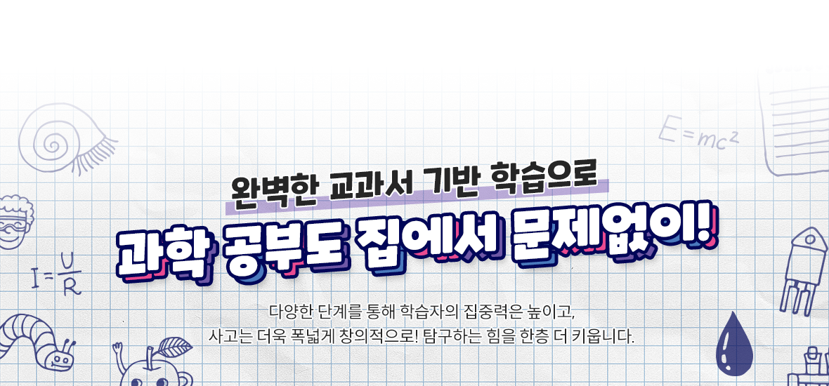 몸기억 과학