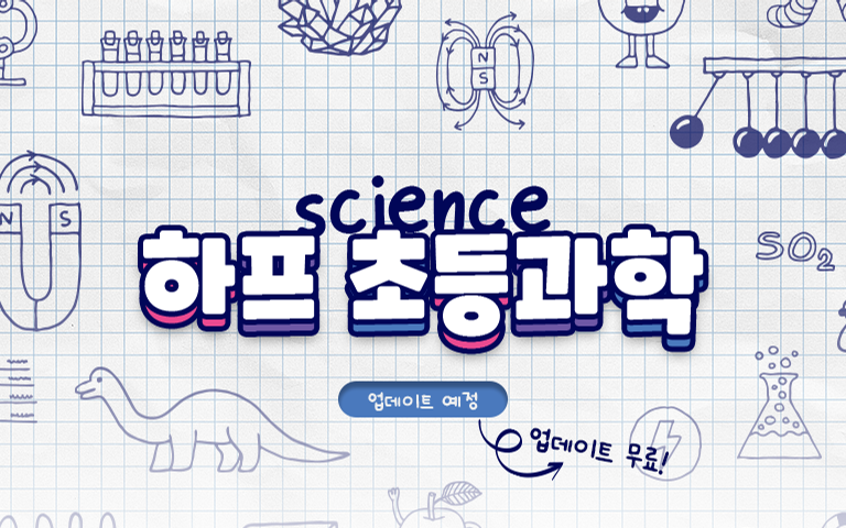몸기억 과학