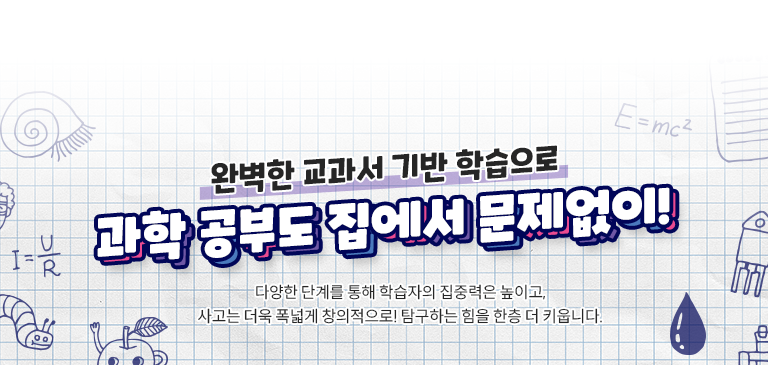 몸기억 과학
