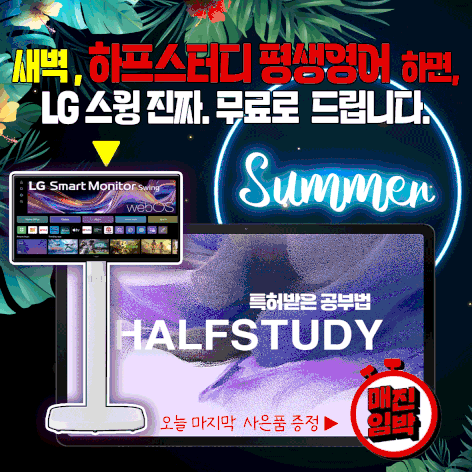 학습상품패키지