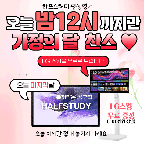 학습상품패키지