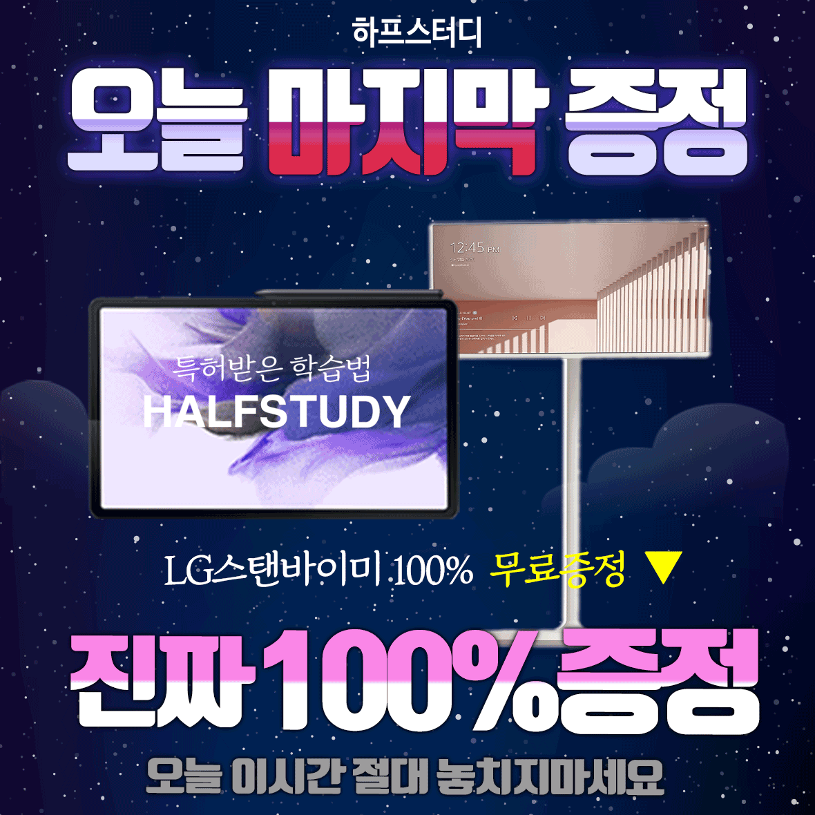 학습상품패키지
