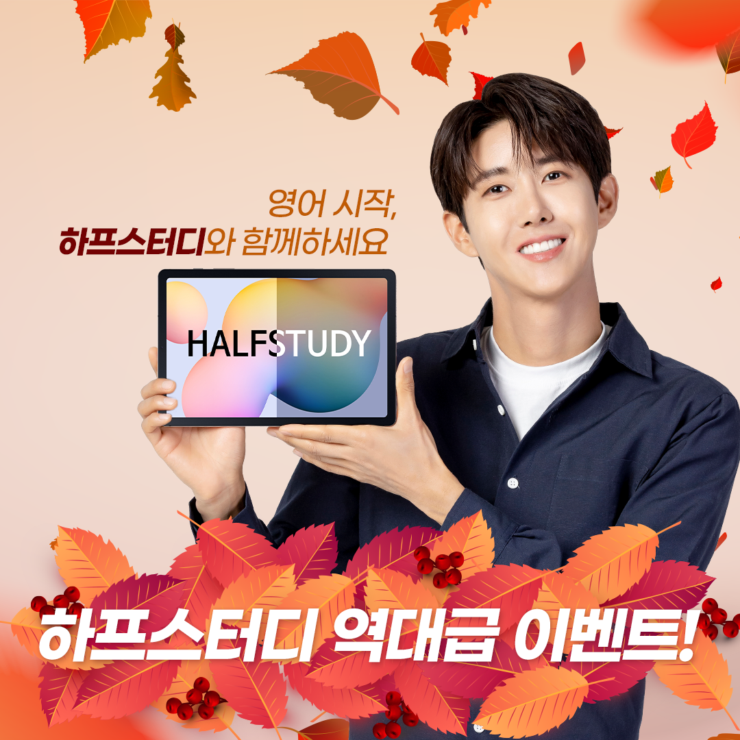 학습상품패키지