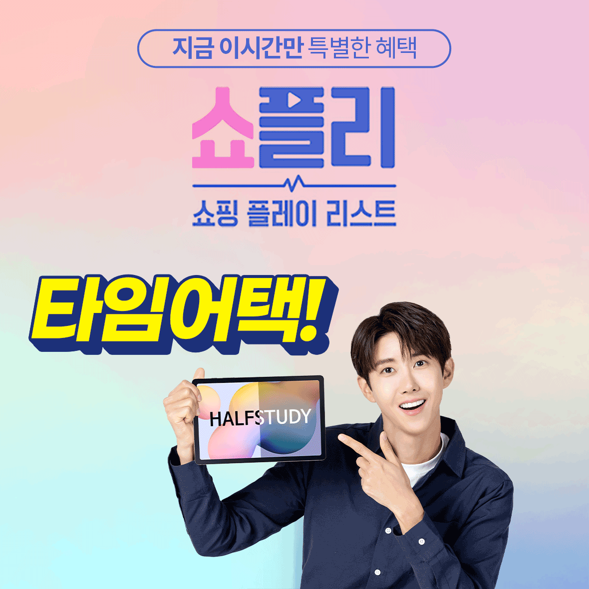 학습상품패키지