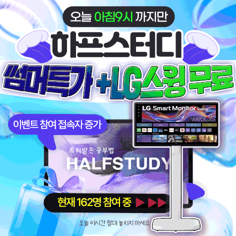 학습상품패키지