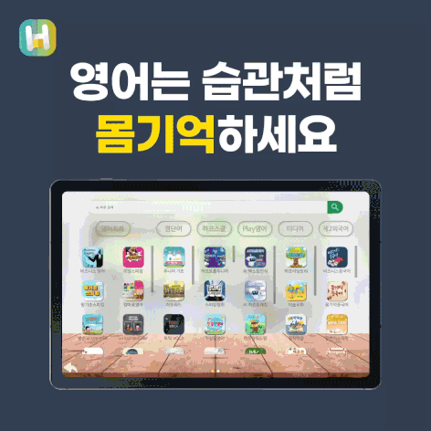 학습상품패키지