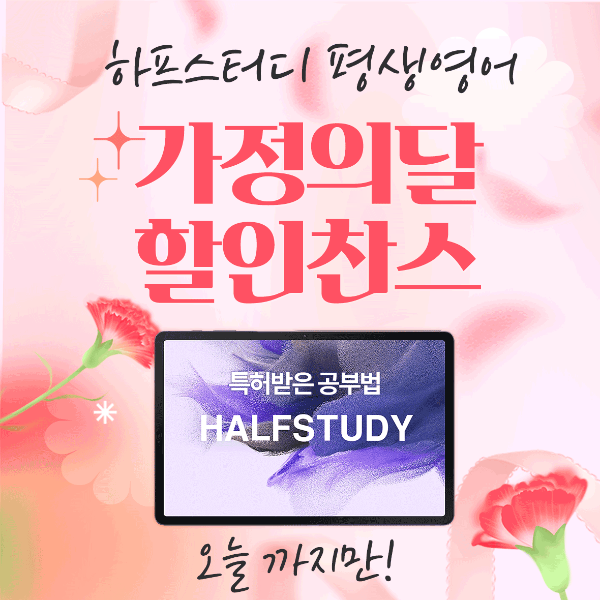 학습상품패키지