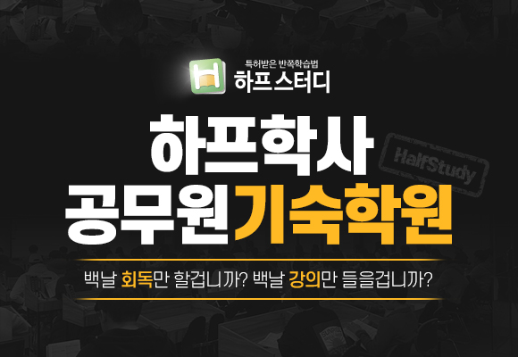 하프갤러리