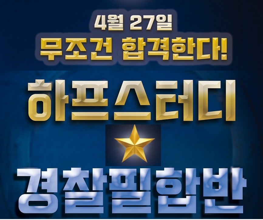 하프갤러리