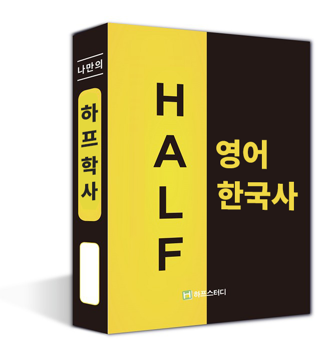 하프갤러리