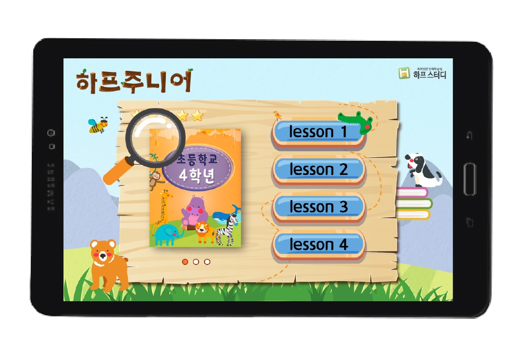 하프갤러리