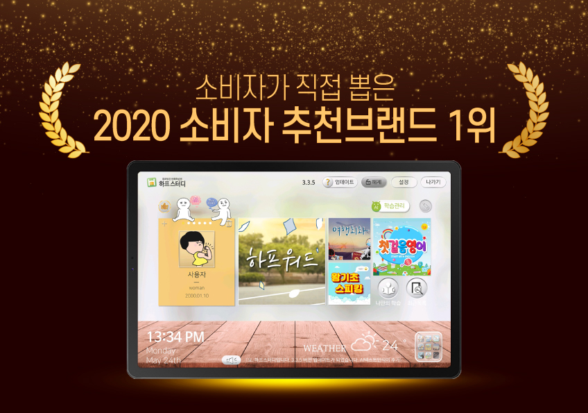 하프갤러리