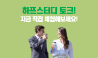 하프갤러리