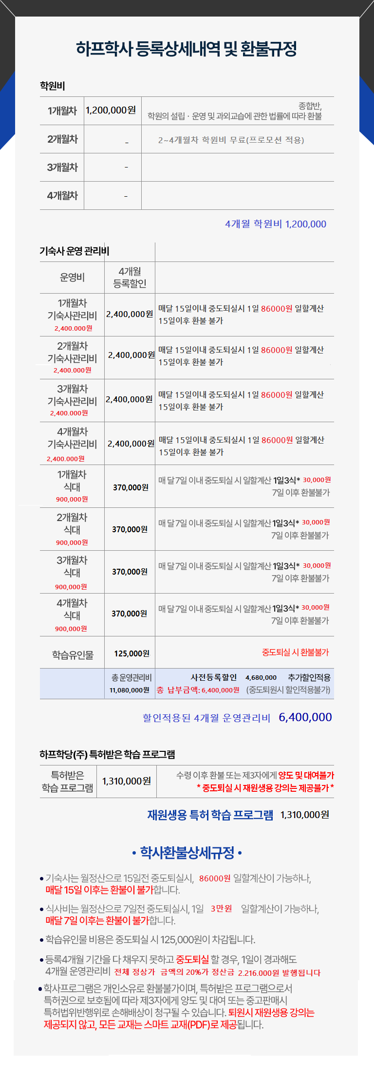하프갤러리