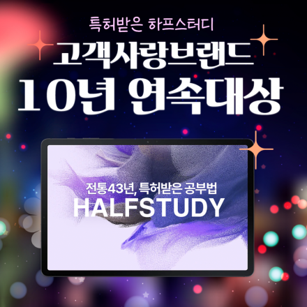 하프갤러리