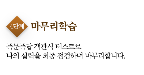 하프한국사