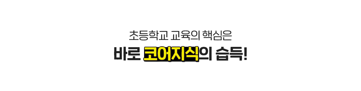 몸기억 국어