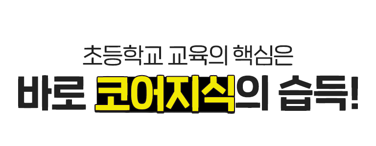 몸기억 국어