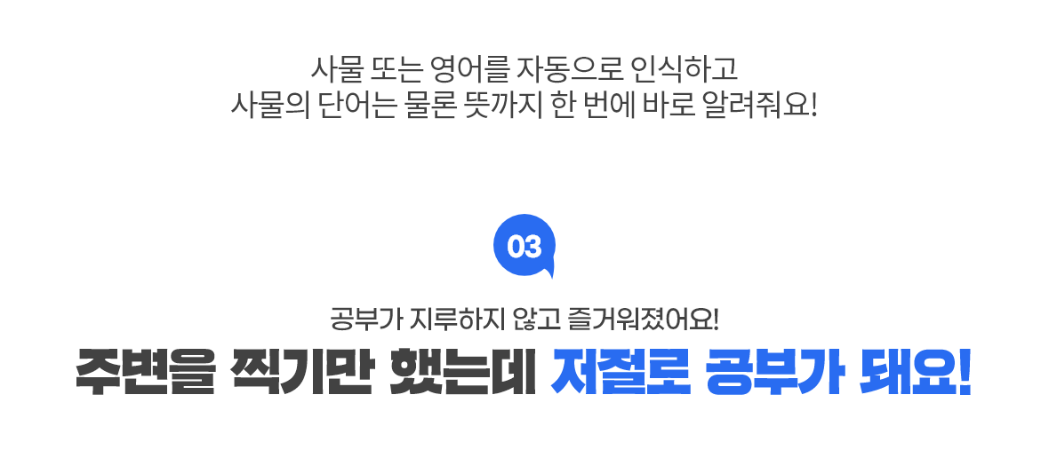 몸기억AI텍스트인식