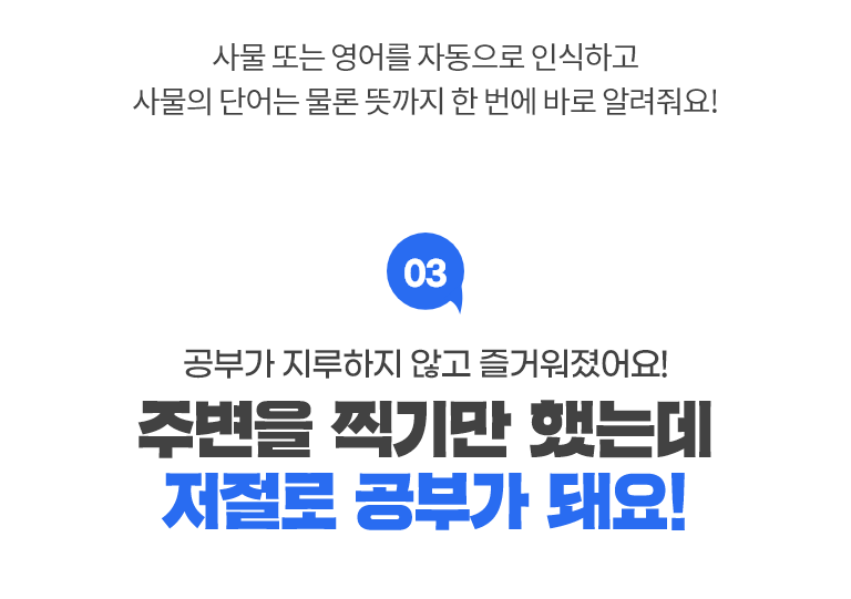 몸기억AI텍스트인식