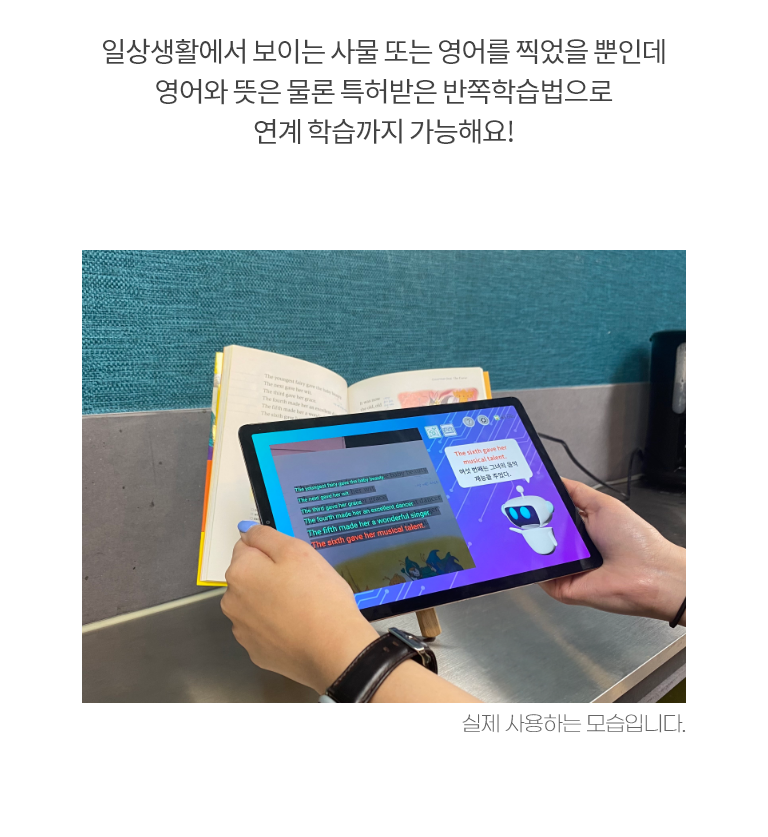 몸기억AI텍스트인식