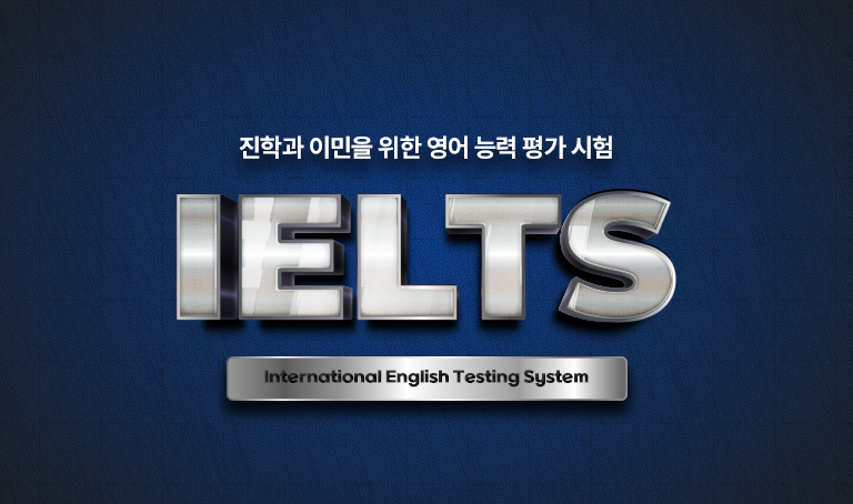 IELTS