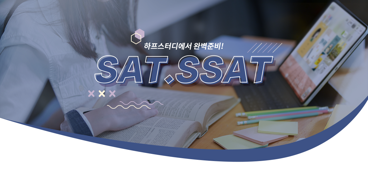 SAT.SSAT