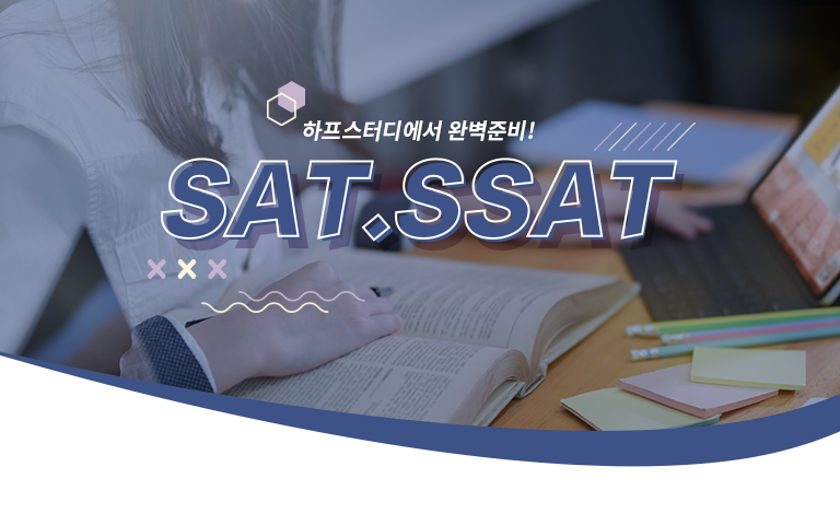 SAT.SSAT