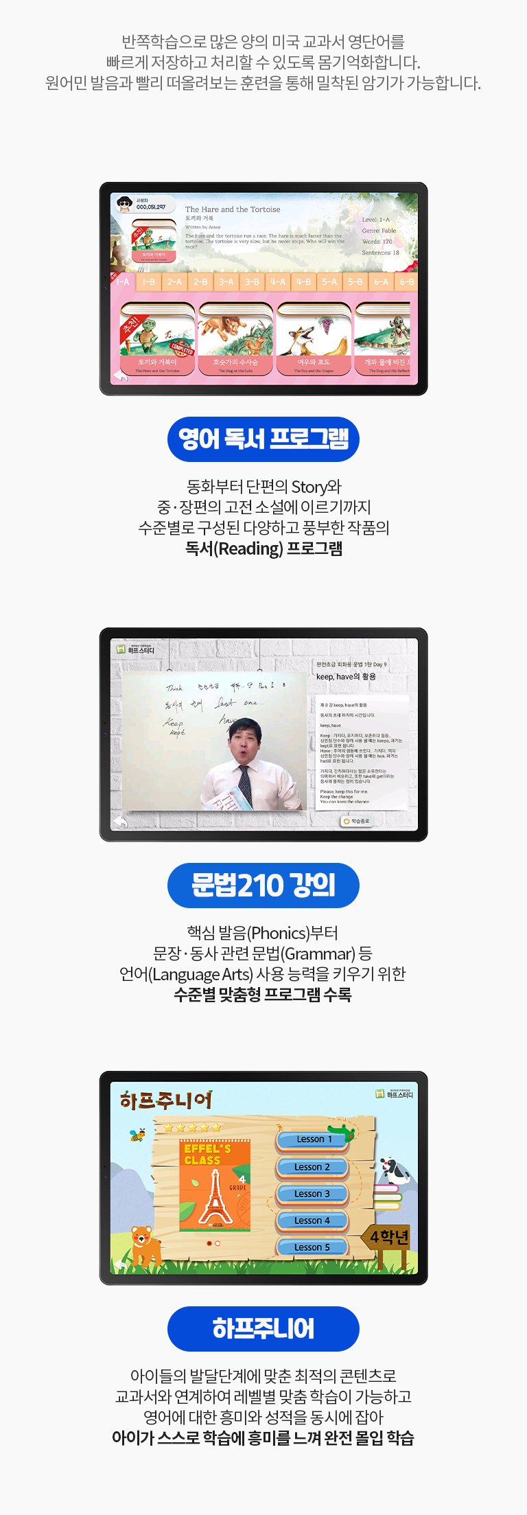 미국교과서