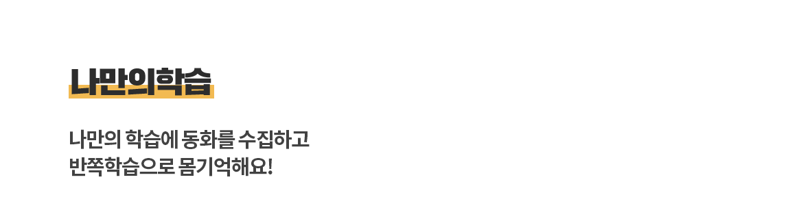 하프리딩트리