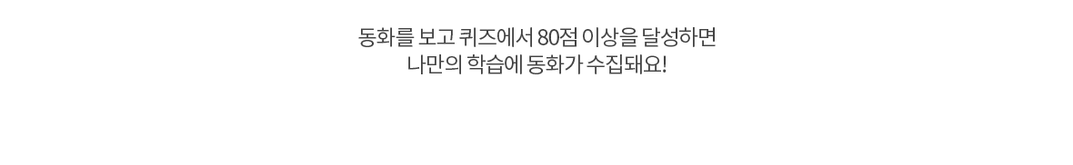 하프리딩트리