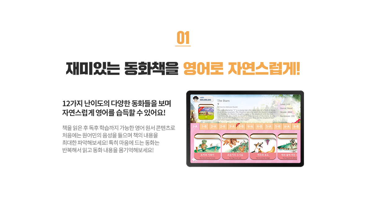 하프리딩트리