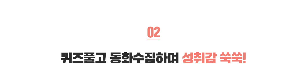 하프리딩트리