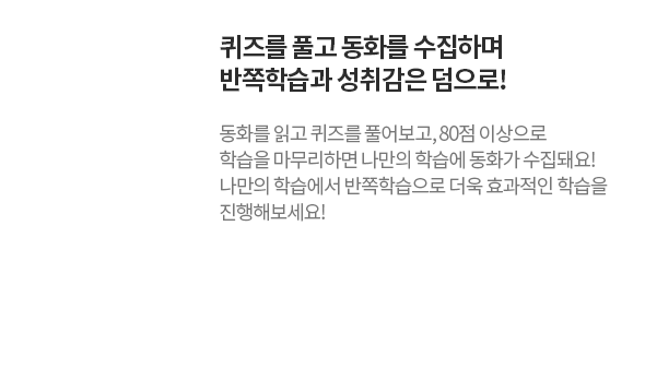 하프리딩트리