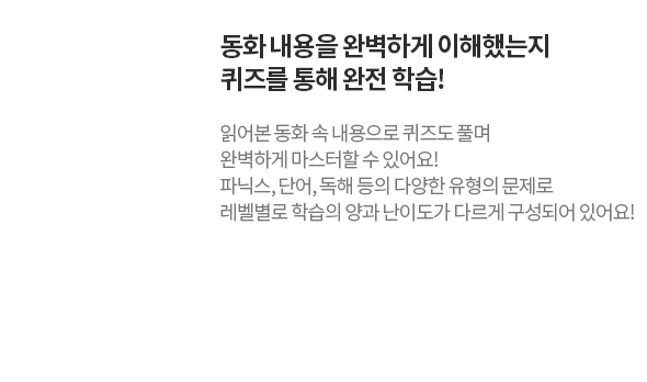 하프리딩트리