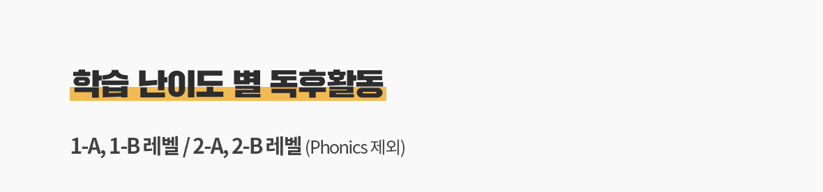 하프리딩트리