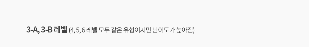 하프리딩트리