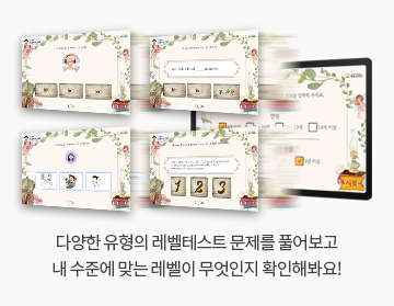 하프리딩트리