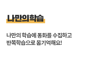 하프리딩트리