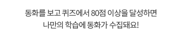 하프리딩트리