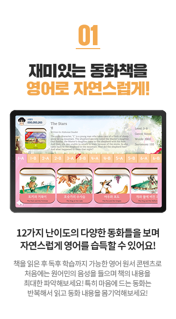 하프리딩트리