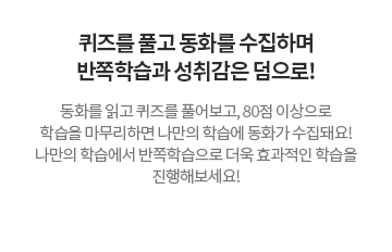 하프리딩트리